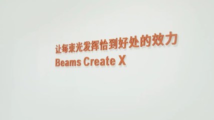 媒体看法：：：国产激光器已储备大宗新手艺，，期待3D打印行业来应用，，南极熊探访永利集团官网工厂